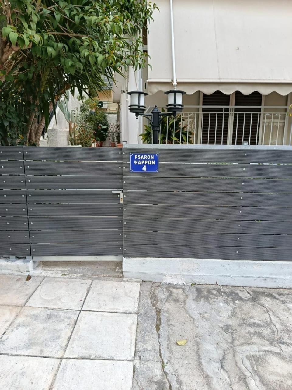 Alimos Apartment Atenas Exterior foto